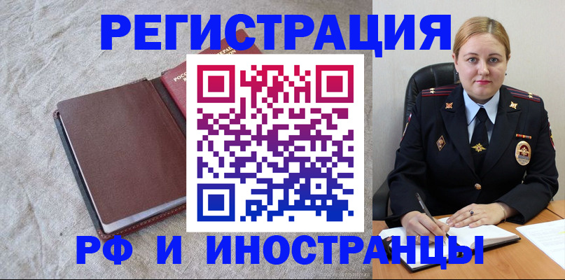 временная регистрация госуслуги в Добрянке
